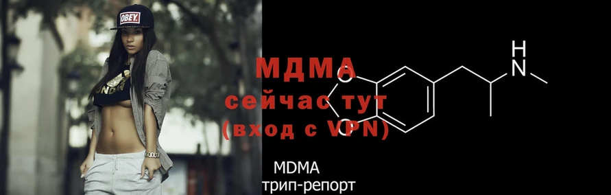 дарнет шоп  Котовск  MDMA кристаллы 